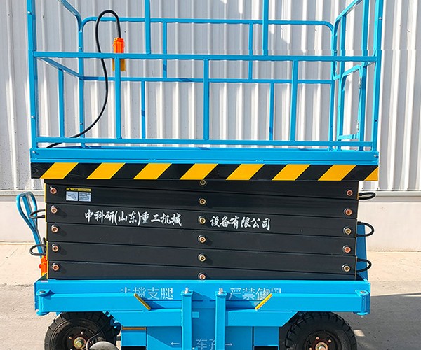 琼中自行走升降机